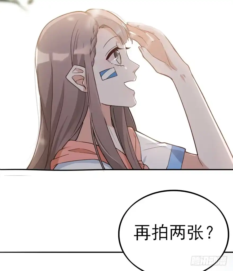 《在爱情杀死我之前》告白（上） 第45页