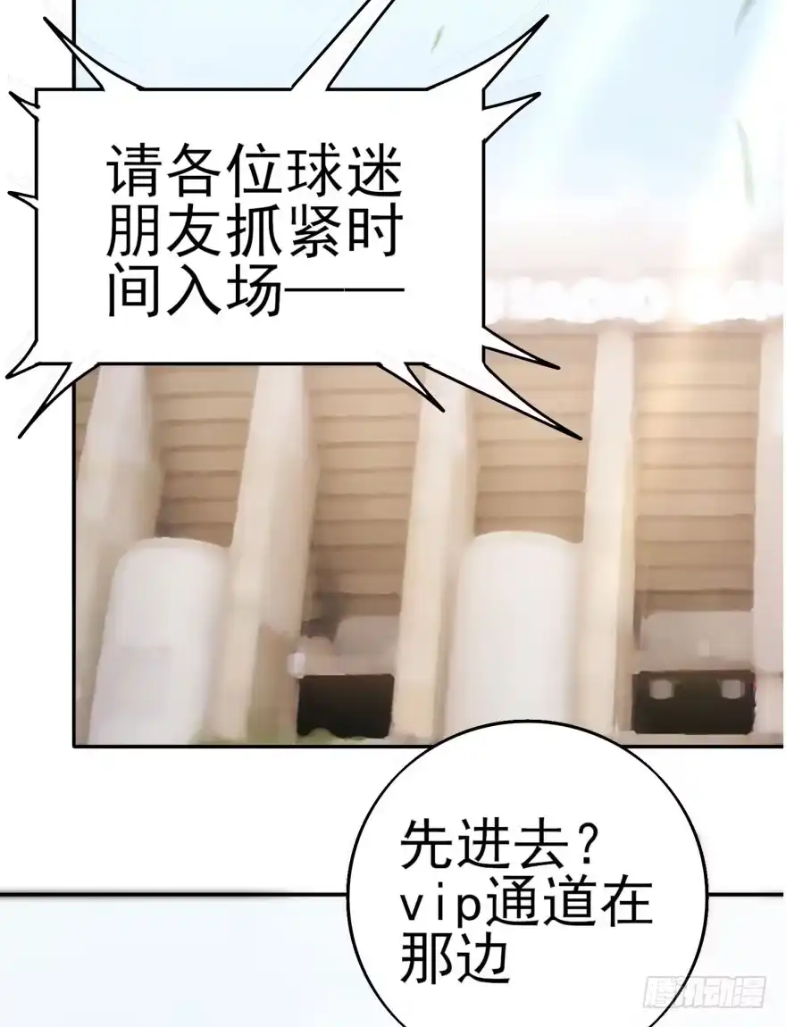 《在爱情杀死我之前》告白（上） 第60页