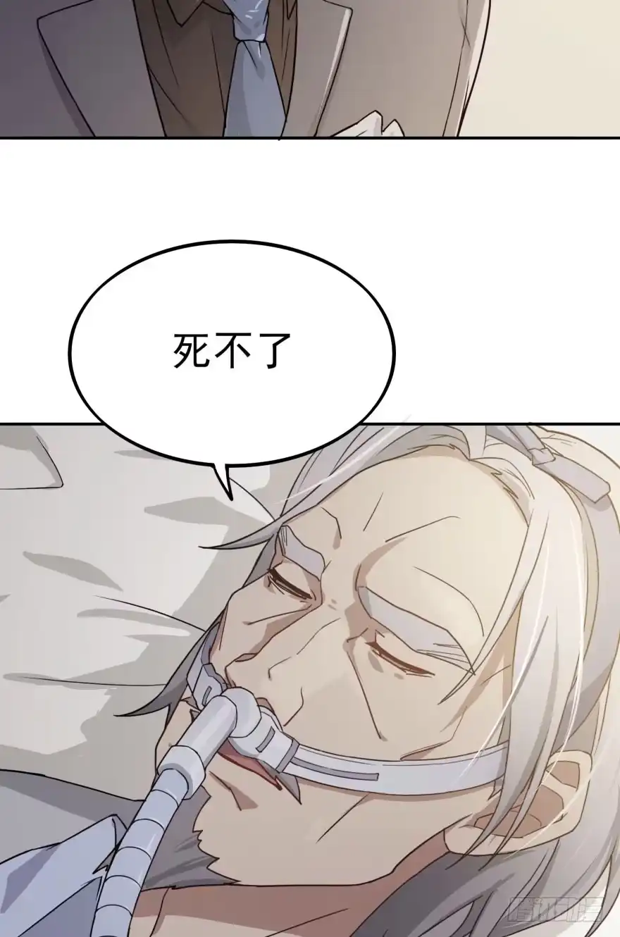 《在爱情杀死我之前》告白（上） 第5页