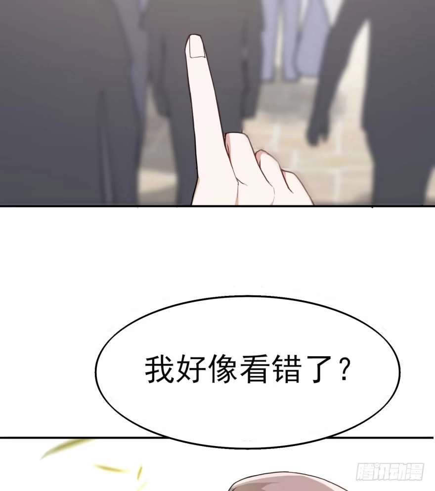 《在爱情杀死我之前》告白（上） 第57页