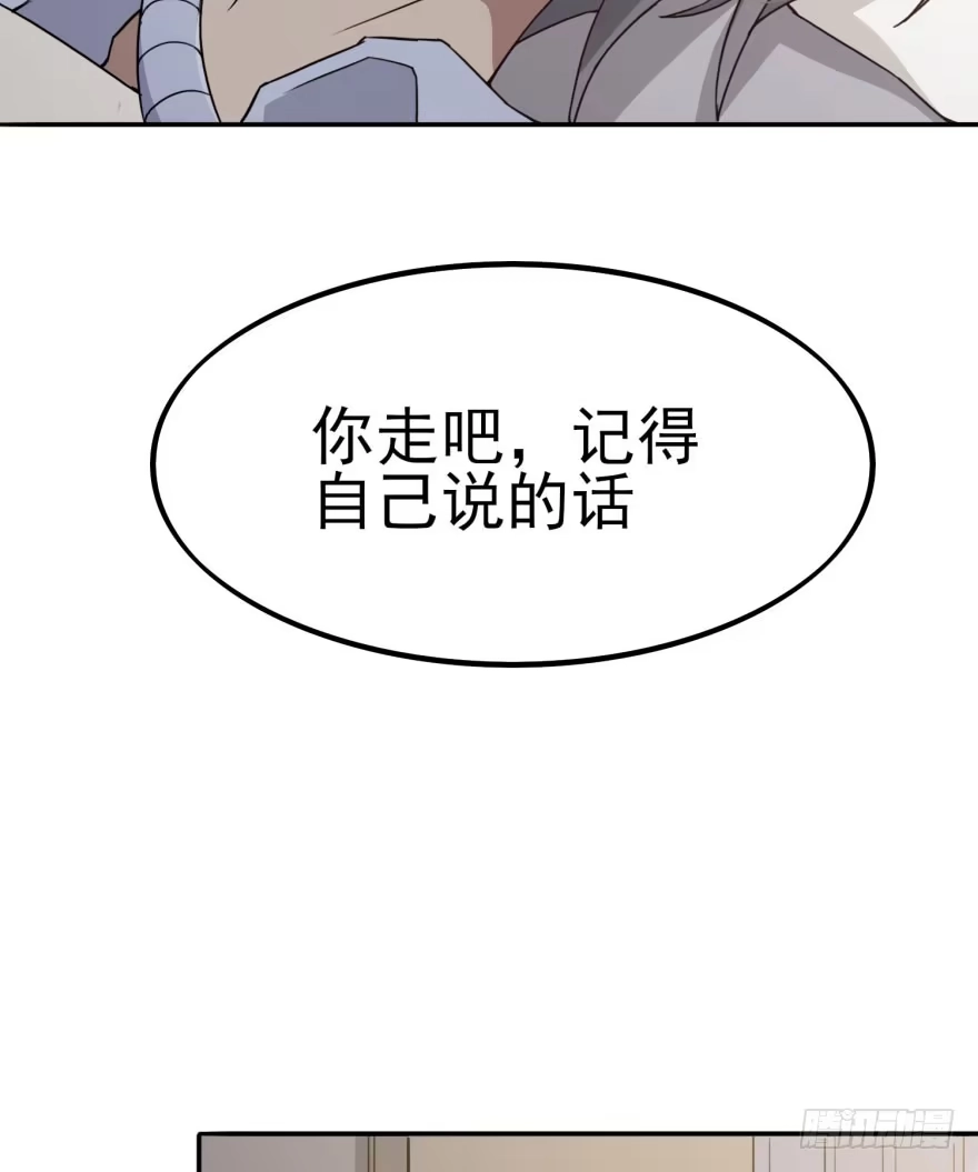 《在爱情杀死我之前》告白（上） 第6页