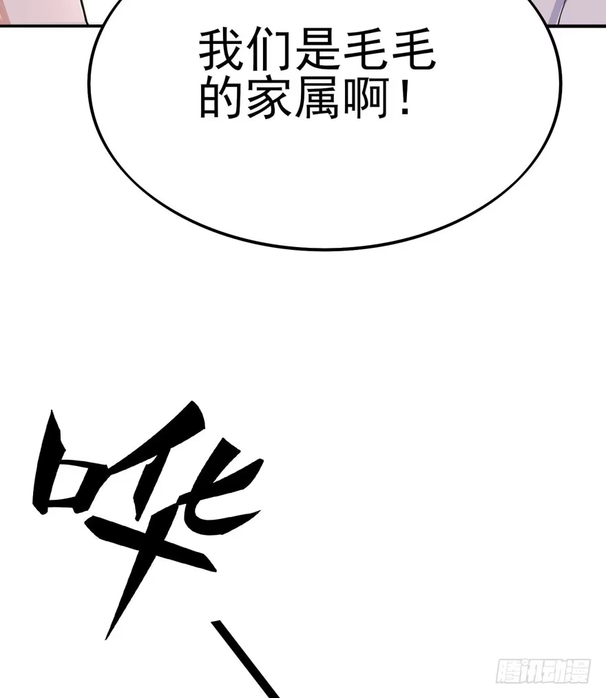 《在爱情杀死我之前》告白（下） 第12页