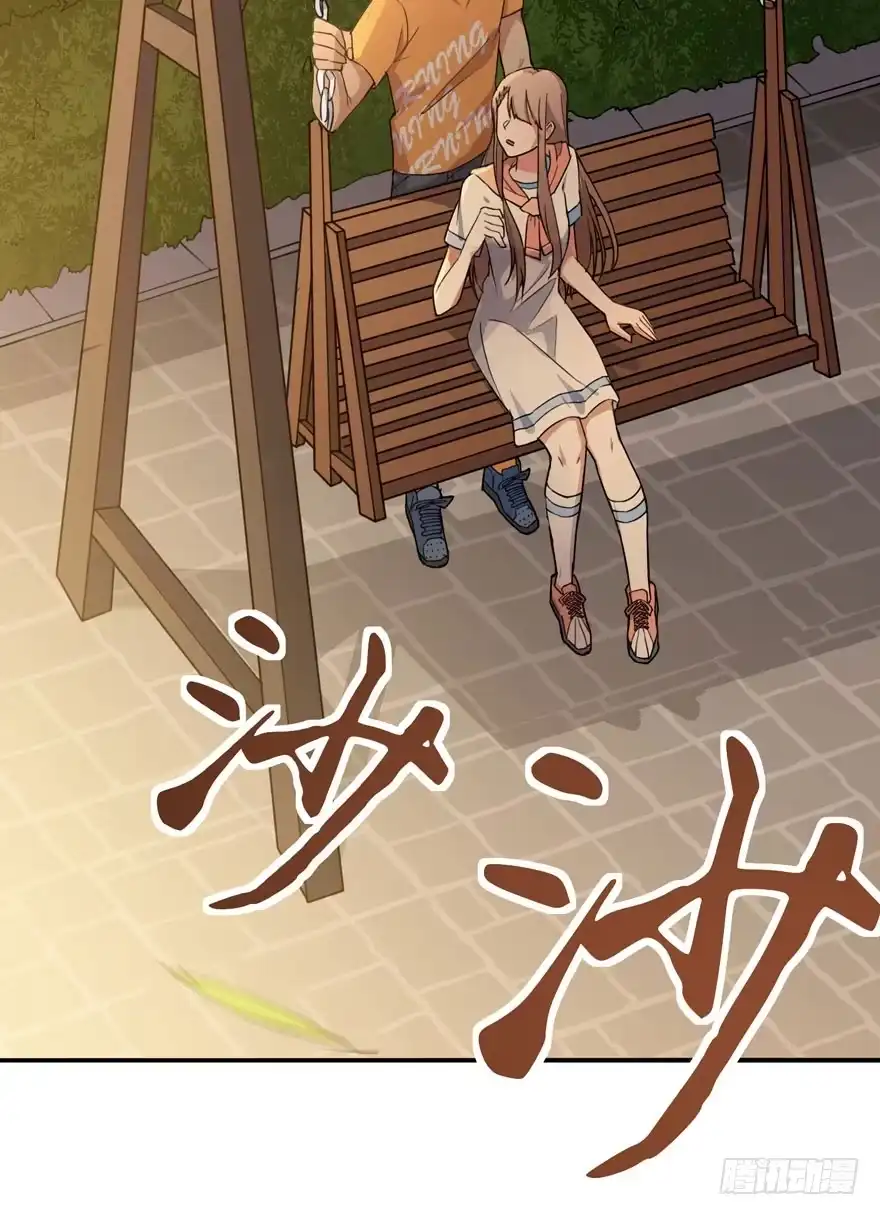 《在爱情杀死我之前》告白（下） 第69页