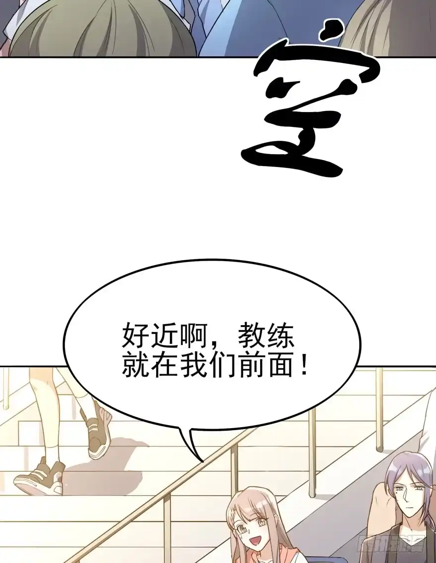《在爱情杀死我之前》告白（下） 第4页