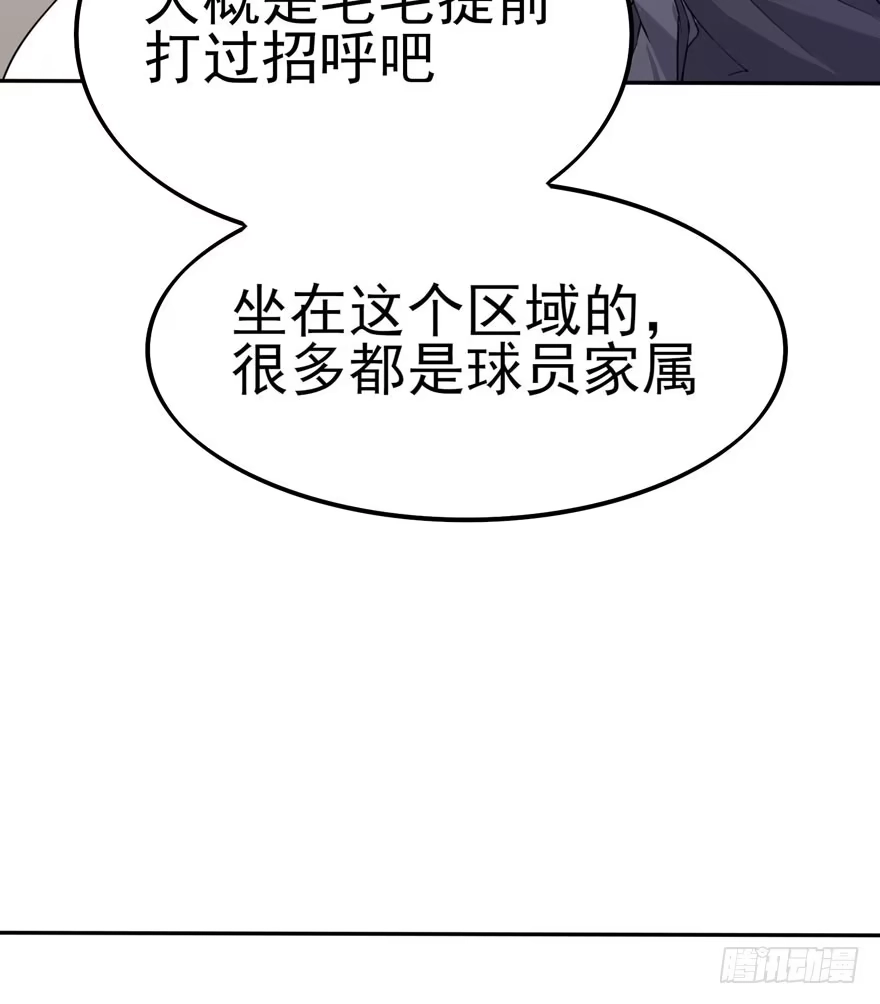 《在爱情杀死我之前》告白（下） 第10页
