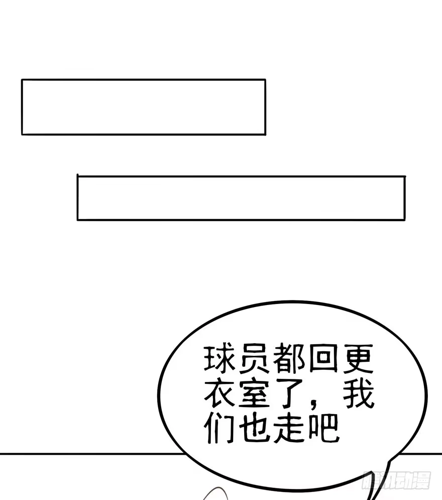 《在爱情杀死我之前》告白（下） 第48页