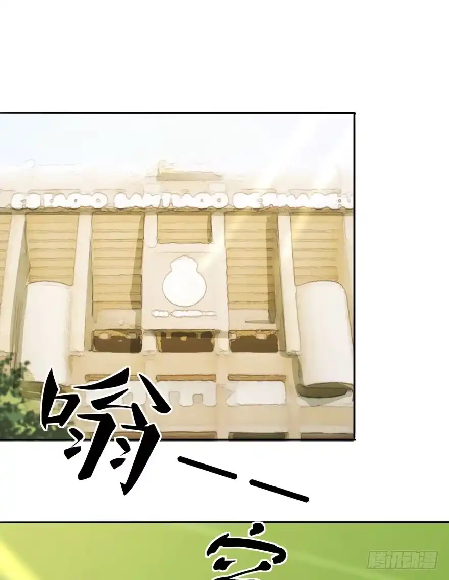 《在爱情杀死我之前》告白（下） 第2页