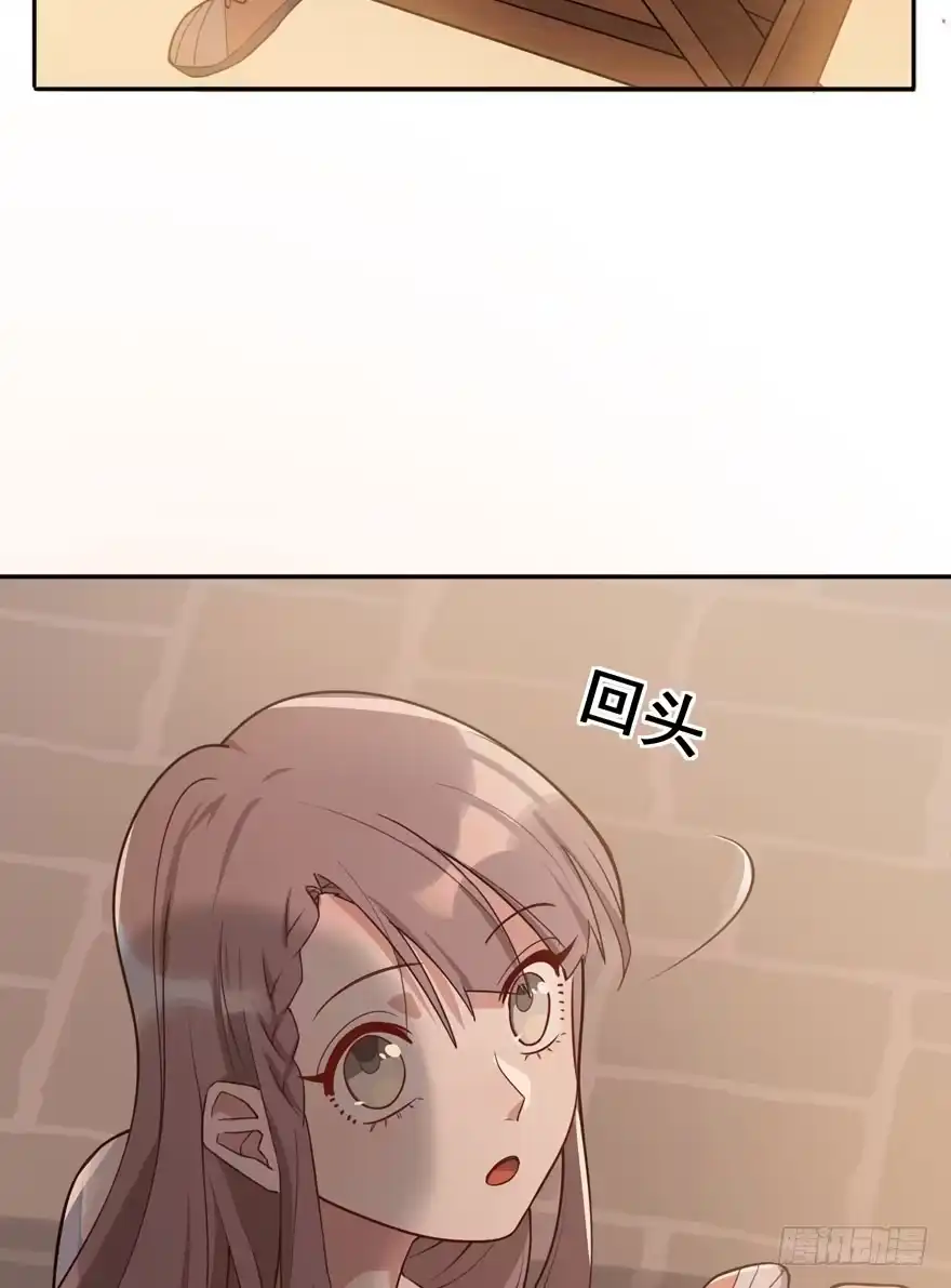 《在爱情杀死我之前》告白（下） 第59页