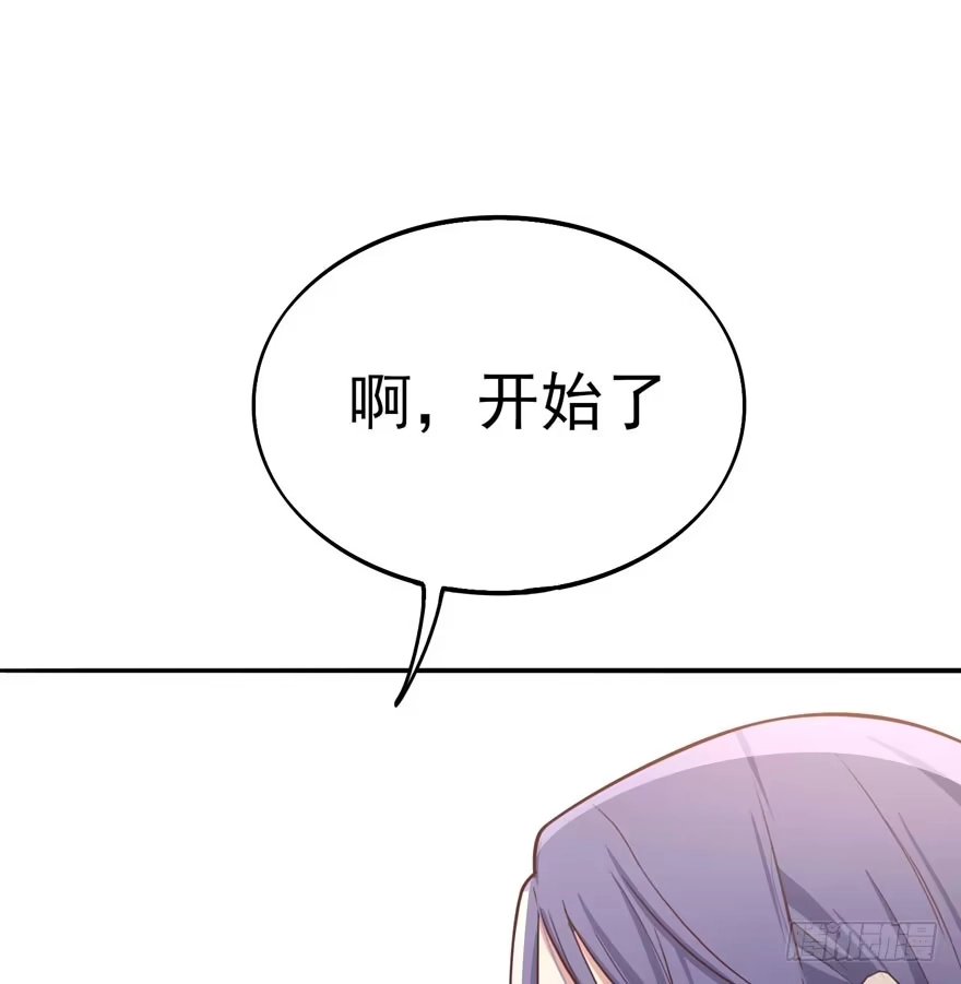 《在爱情杀死我之前》告白（下） 第14页