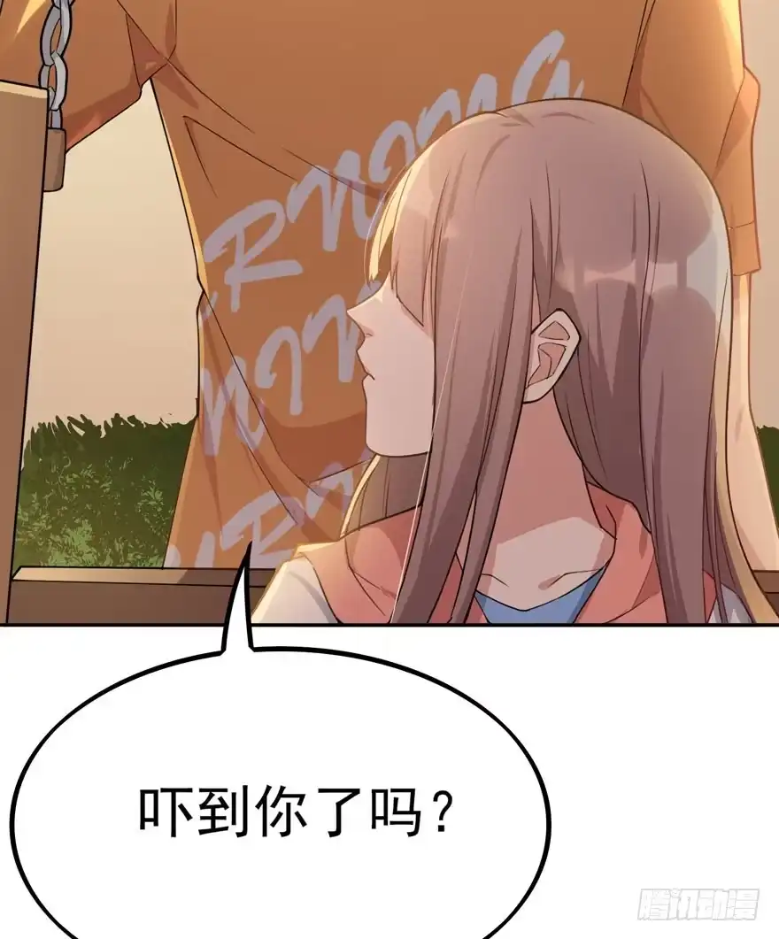 《在爱情杀死我之前》告白（下） 第62页