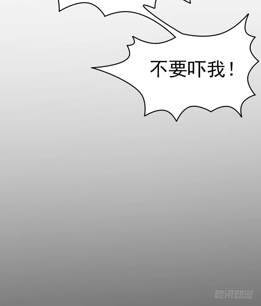 《在爱情杀死我之前》涌现的回忆（上） 第35页
