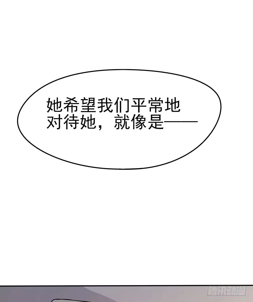 《在爱情杀死我之前》涌现的回忆（上） 第56页