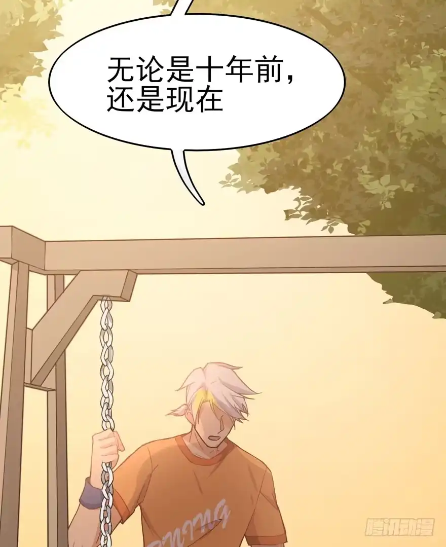 《在爱情杀死我之前》涌现的回忆（上） 第13页