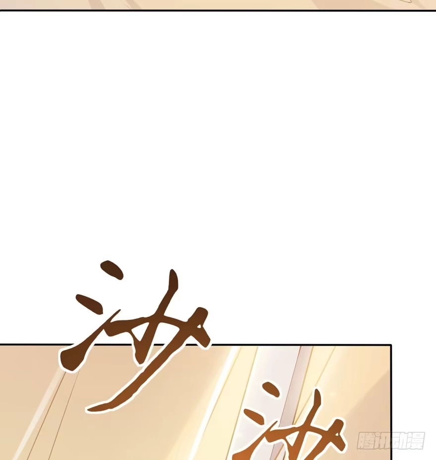 《在爱情杀死我之前》涌现的回忆（上） 第59页