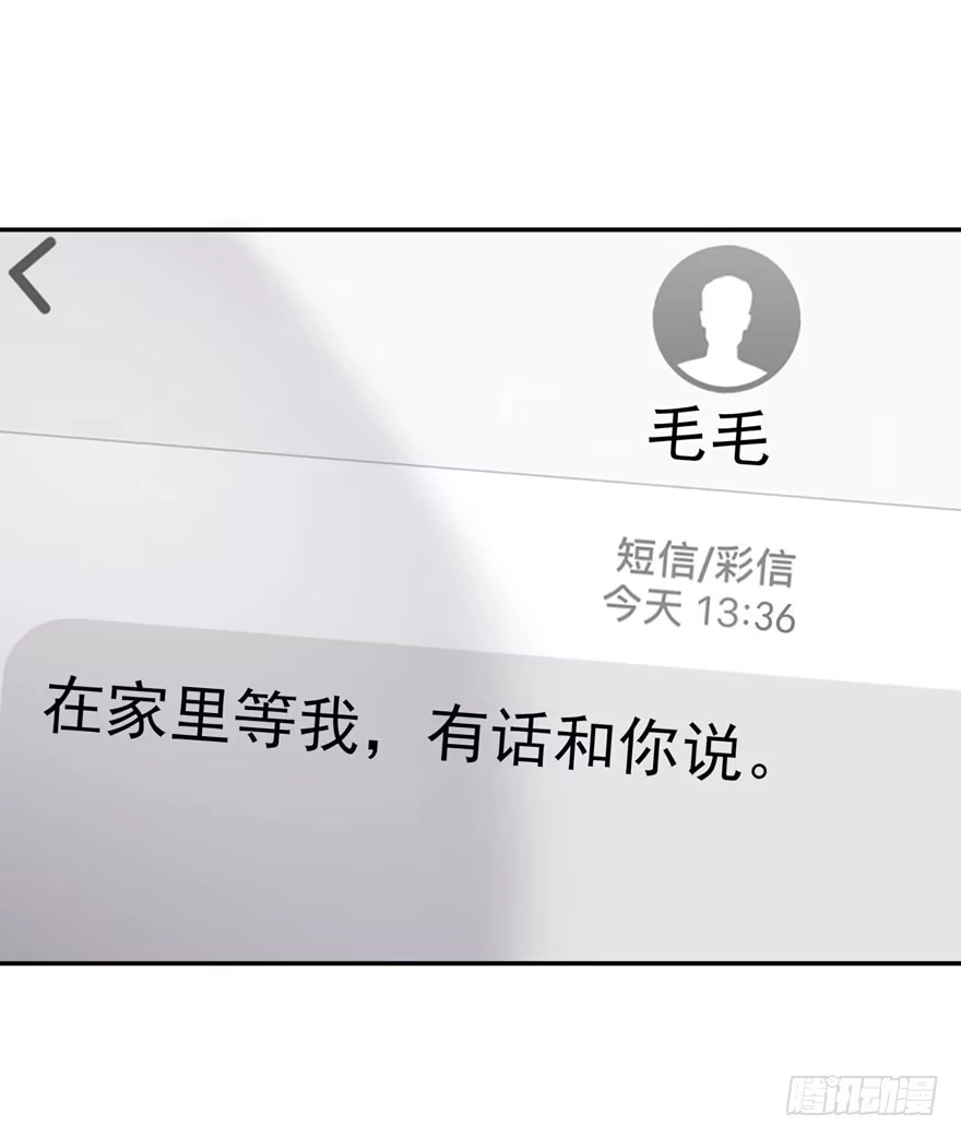 《在爱情杀死我之前》涌现的回忆（上） 第1页