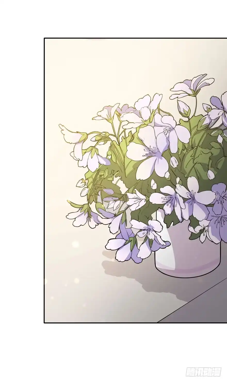 《在爱情杀死我之前》涌现的回忆（上） 第61页