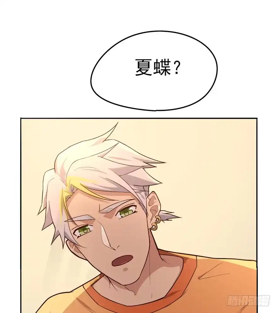《在爱情杀死我之前》涌现的回忆（上） 第27页