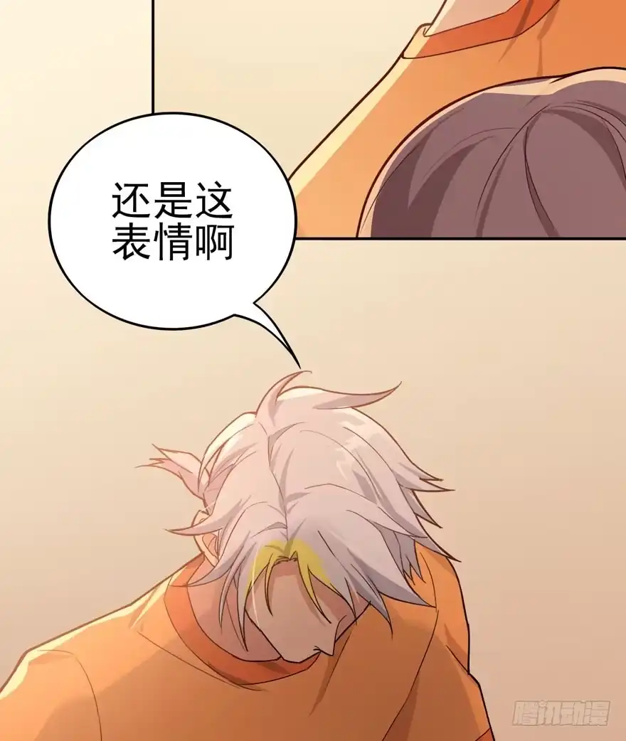《在爱情杀死我之前》涌现的回忆（上） 第5页