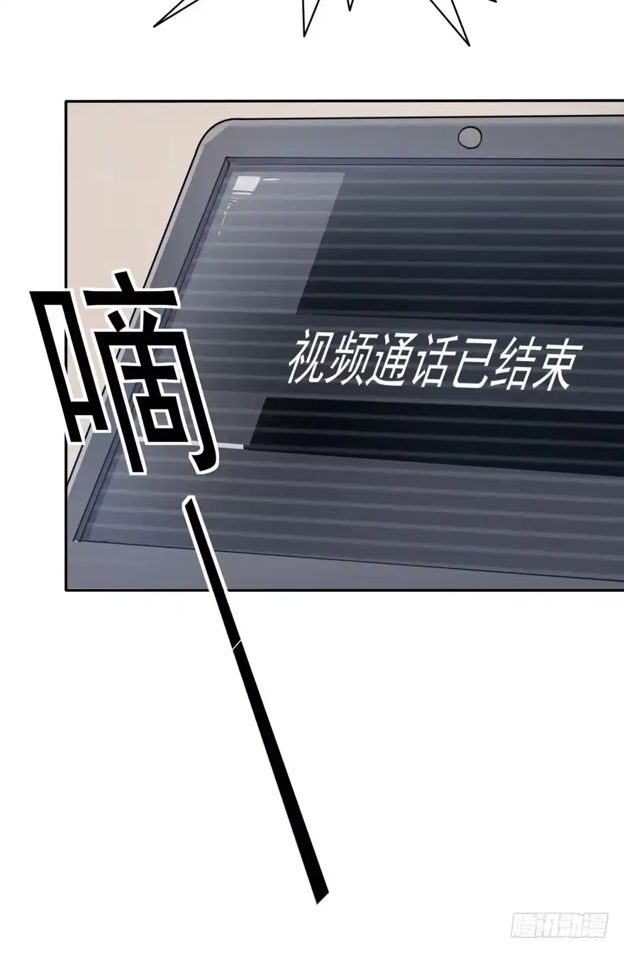 《在爱情杀死我之前》涌现的回忆（上） 第43页