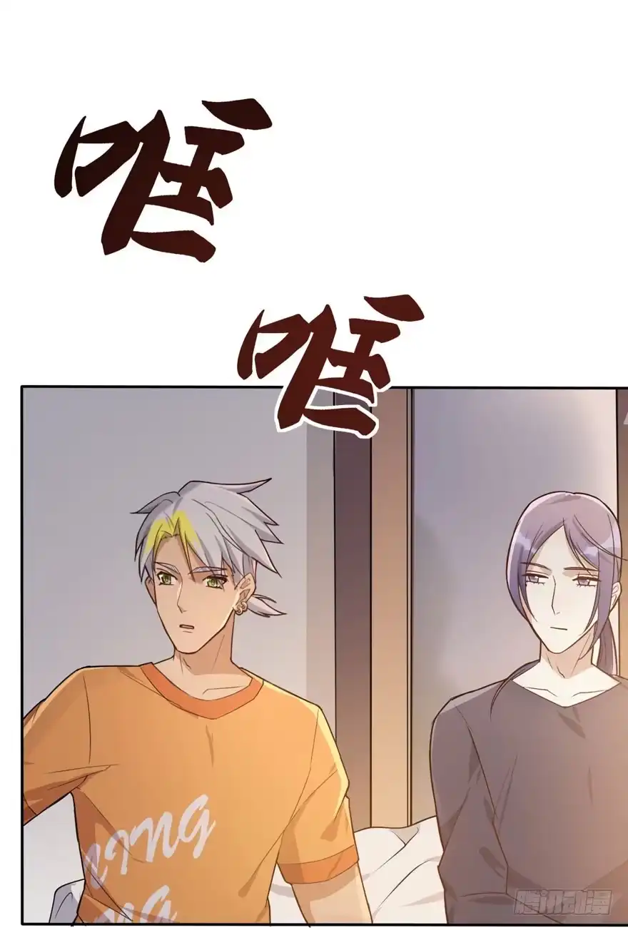 《在爱情杀死我之前》涌现的回忆（上） 第62页