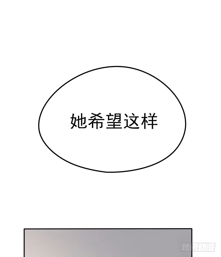 《在爱情杀死我之前》涌现的回忆（上） 第53页