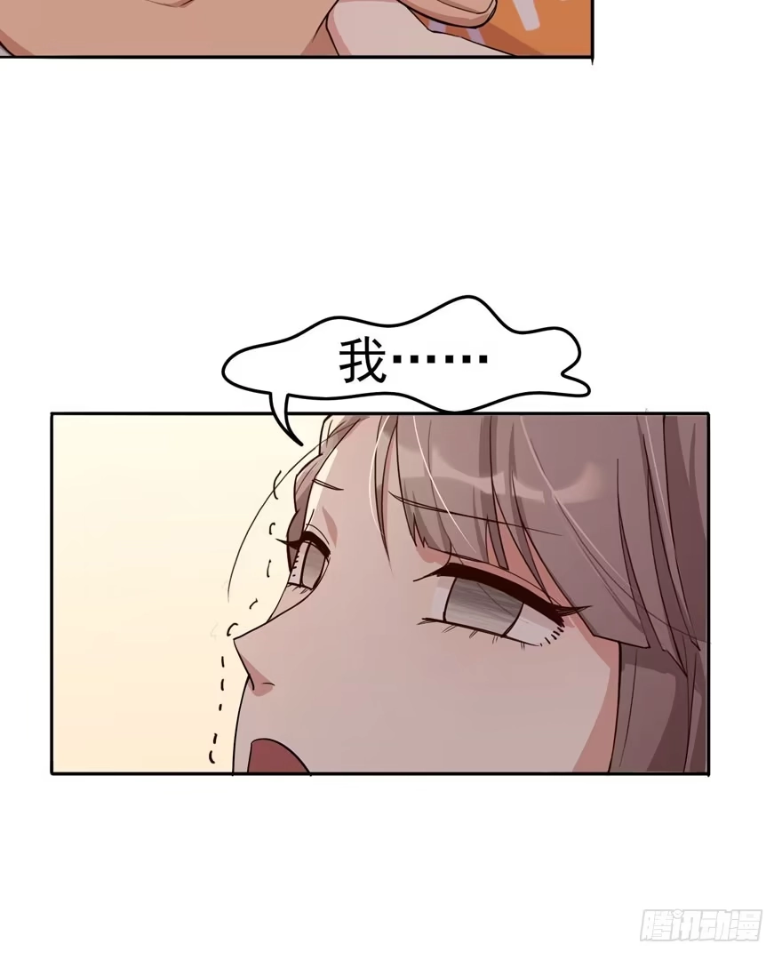 《在爱情杀死我之前》涌现的回忆（上） 第32页
