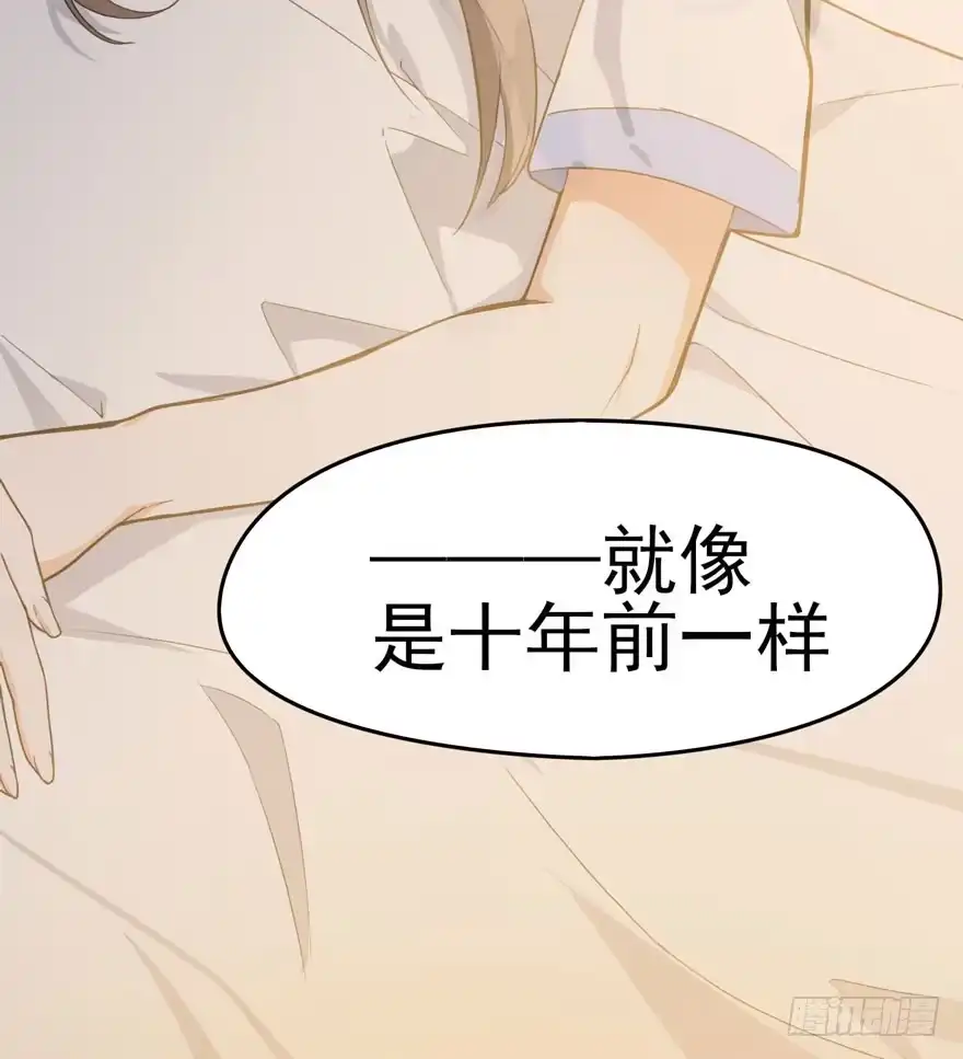 《在爱情杀死我之前》涌现的回忆（上） 第58页