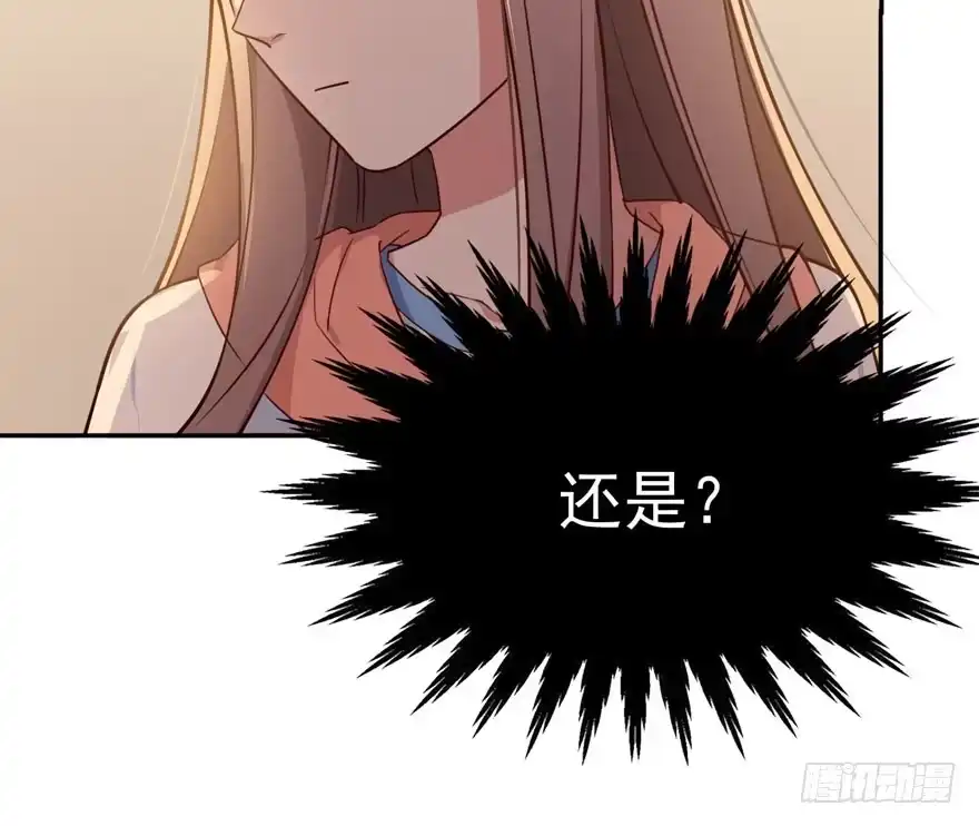 《在爱情杀死我之前》涌现的回忆（上） 第8页