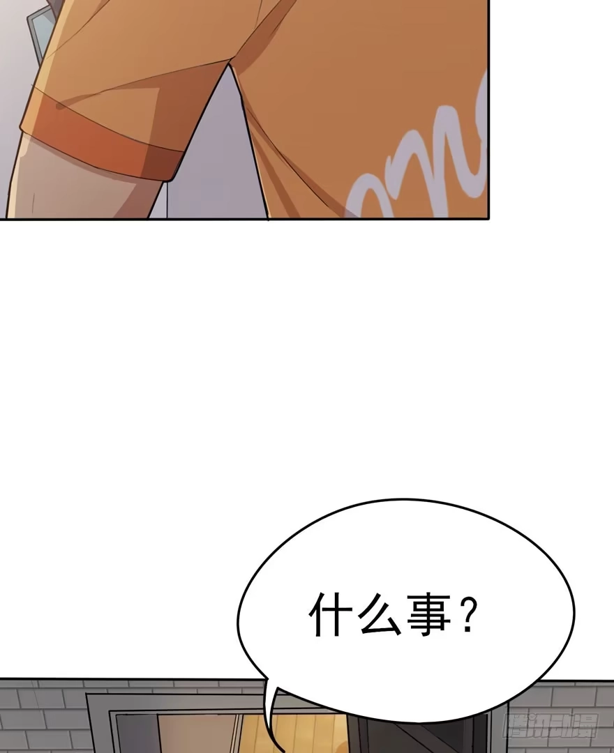 《在爱情杀死我之前》涌现的回忆（上） 第64页