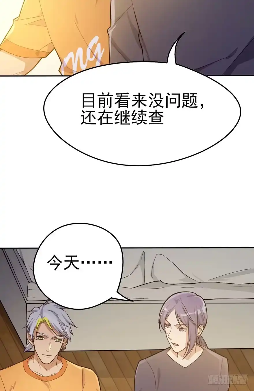 《在爱情杀死我之前》涌现的回忆（上） 第45页