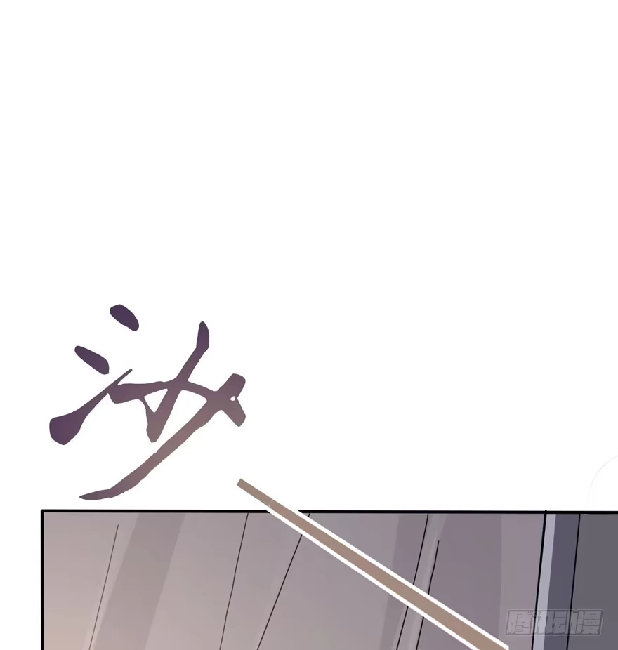 《在爱情杀死我之前》涌现的回忆（下） 第55页