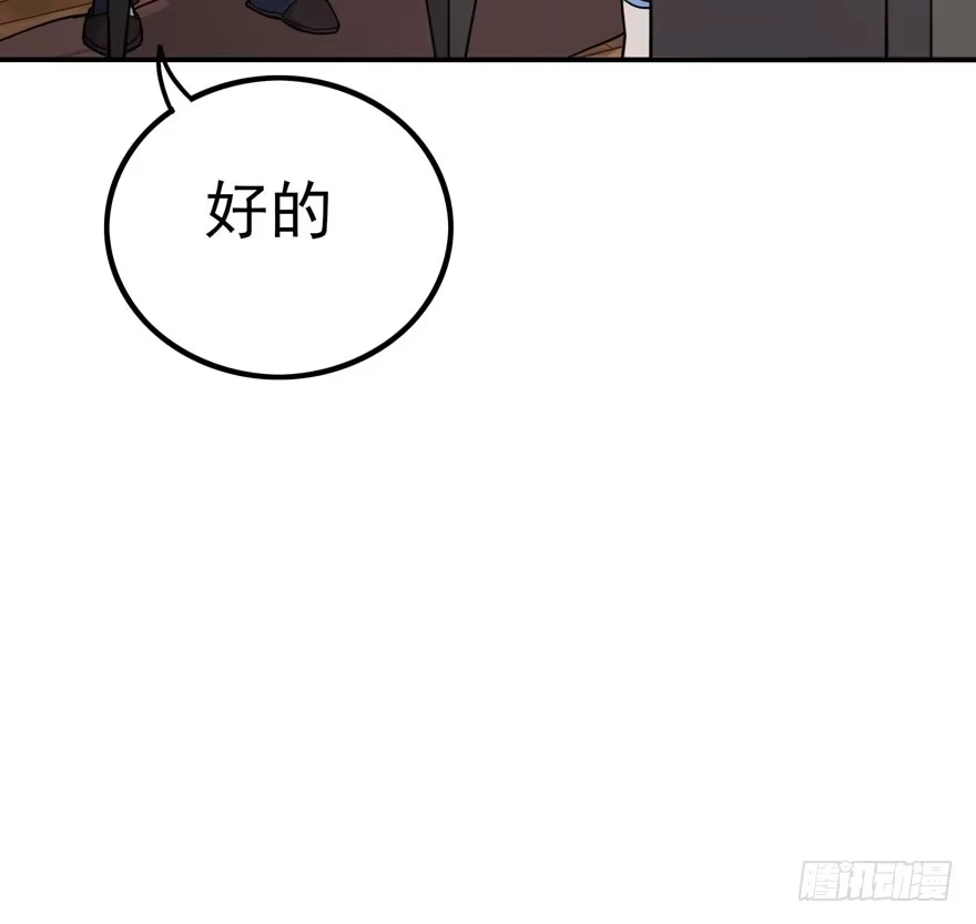 《在爱情杀死我之前》涌现的回忆（下） 第54页