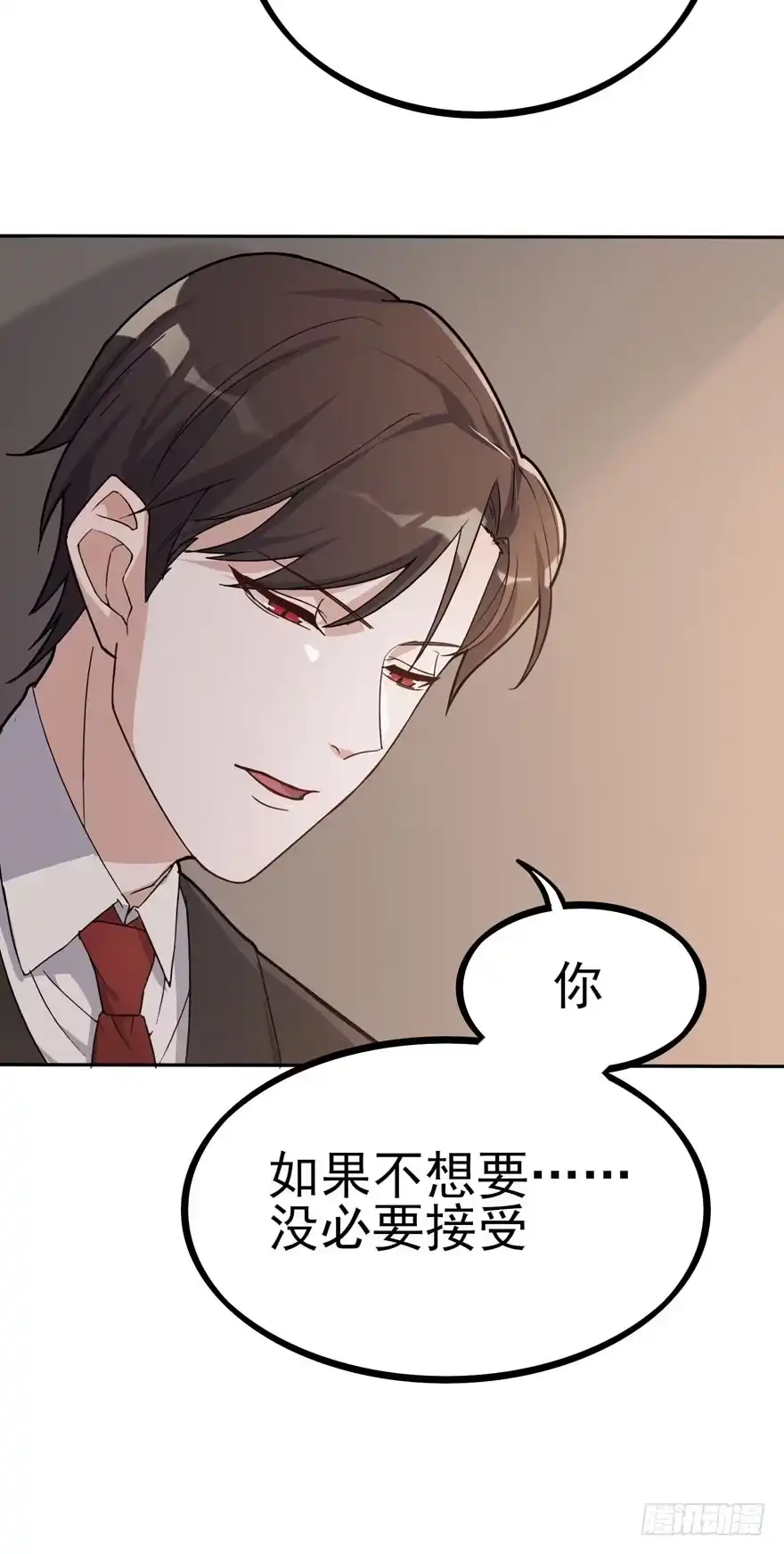 《在爱情杀死我之前》涌现的回忆（下） 第45页