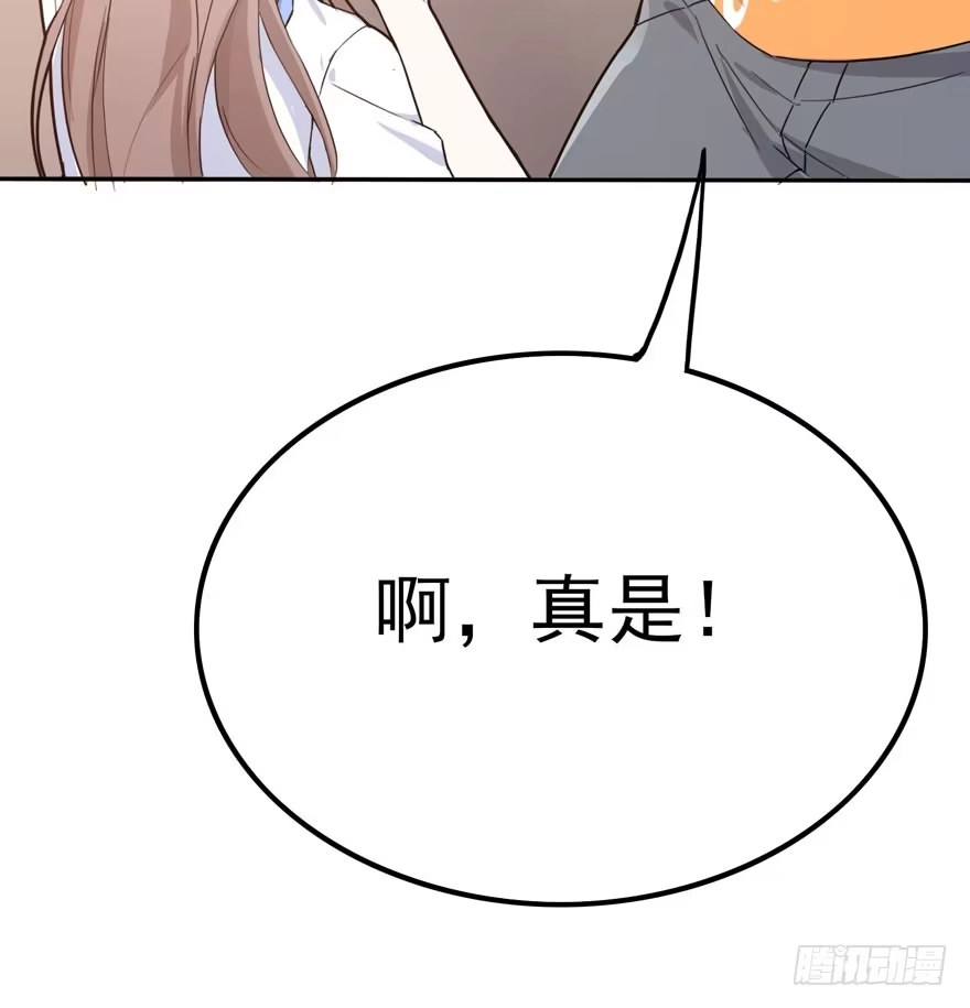 《在爱情杀死我之前》涌现的回忆（下） 第28页