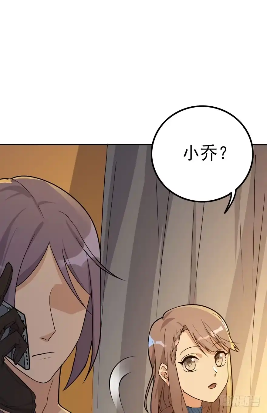 《在爱情杀死我之前》涌现的回忆（下） 第72页