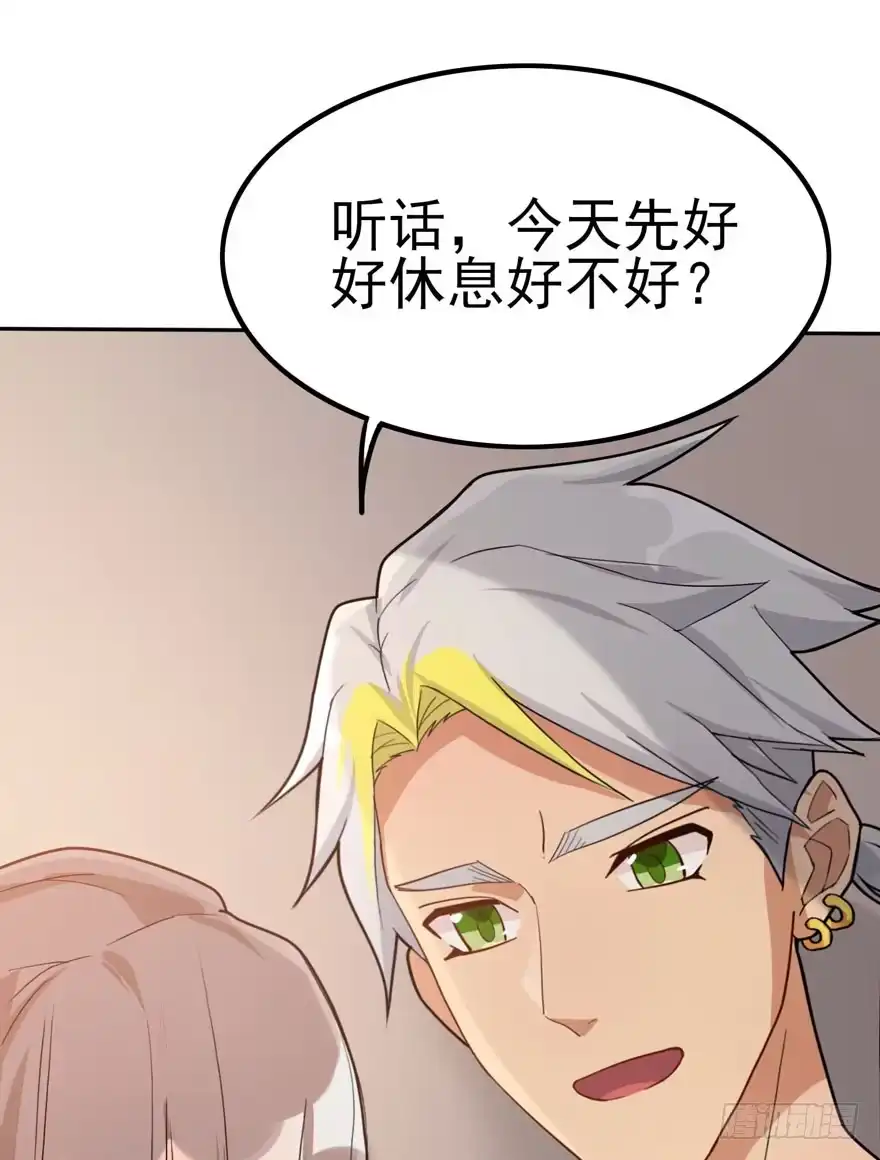 《在爱情杀死我之前》涌现的回忆（下） 第23页