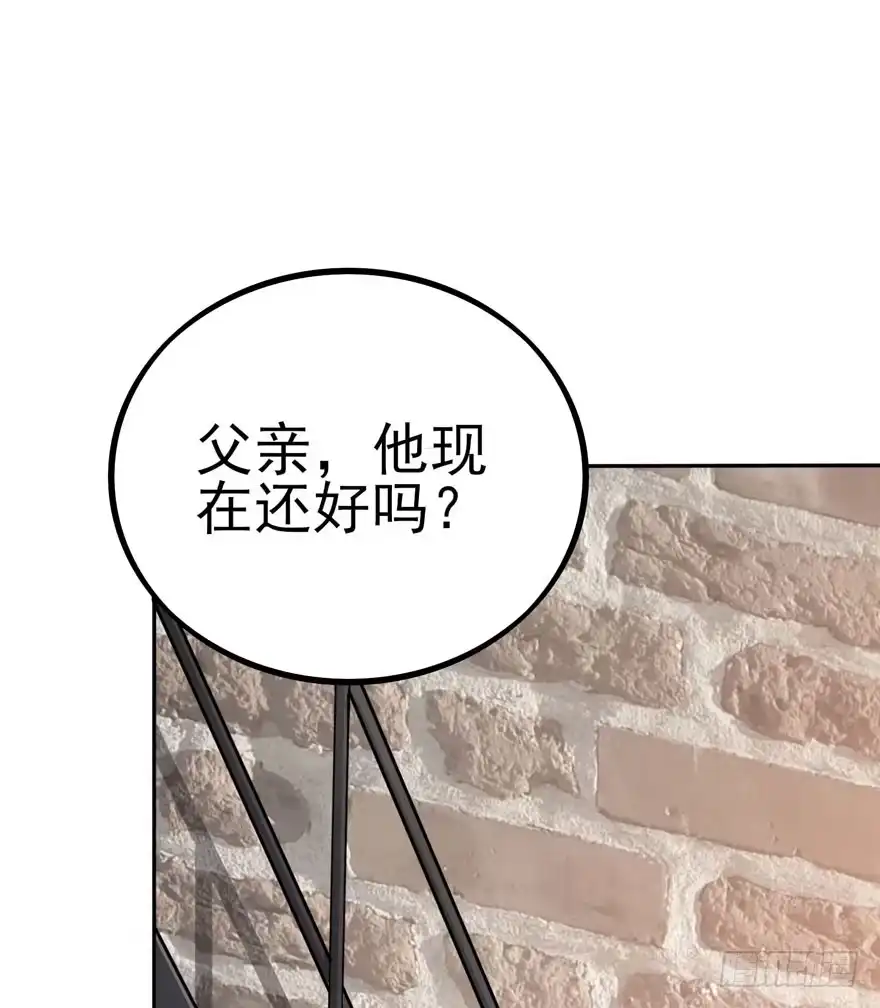 《在爱情杀死我之前》涌现的回忆（下） 第51页
