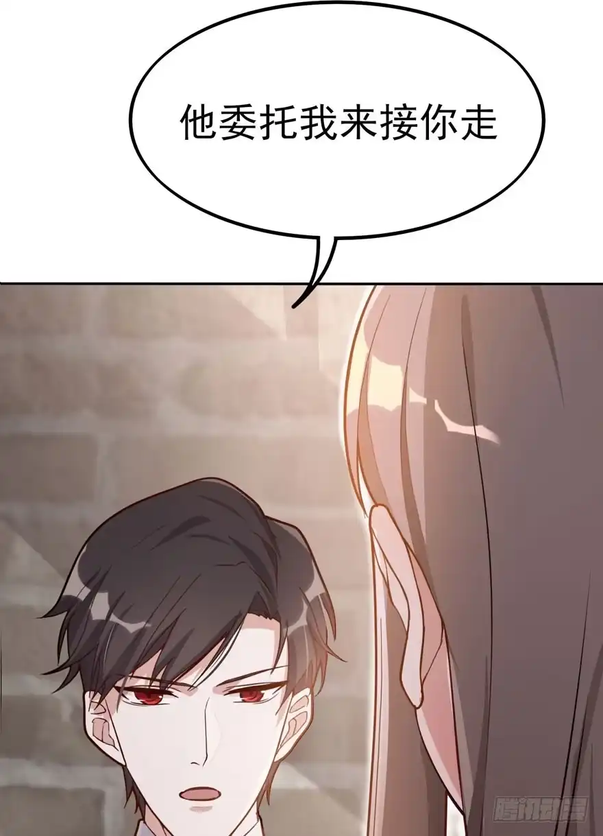 《在爱情杀死我之前》涌现的回忆（下） 第37页