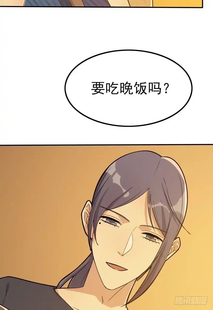 《在爱情杀死我之前》涌现的回忆（下） 第62页