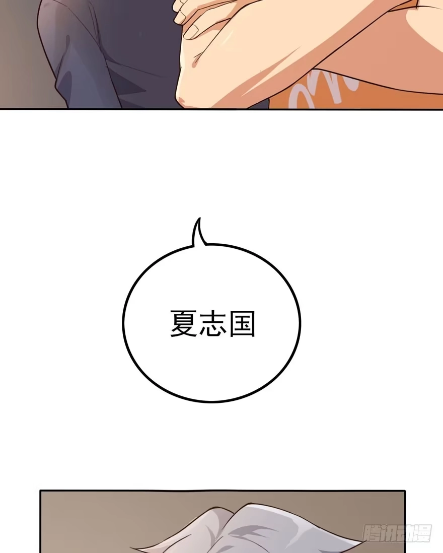 《在爱情杀死我之前》涌现的回忆（下） 第9页