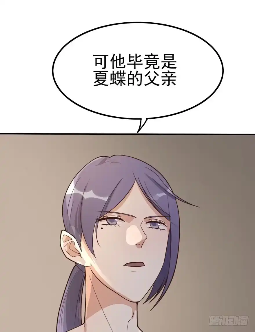 《在爱情杀死我之前》涌现的回忆（下） 第14页