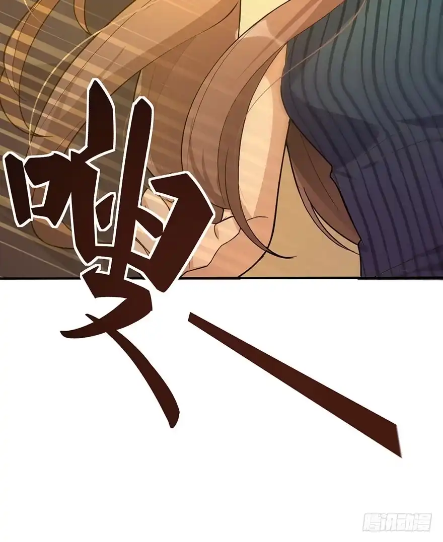 《在爱情杀死我之前》狙击（上） 第11页