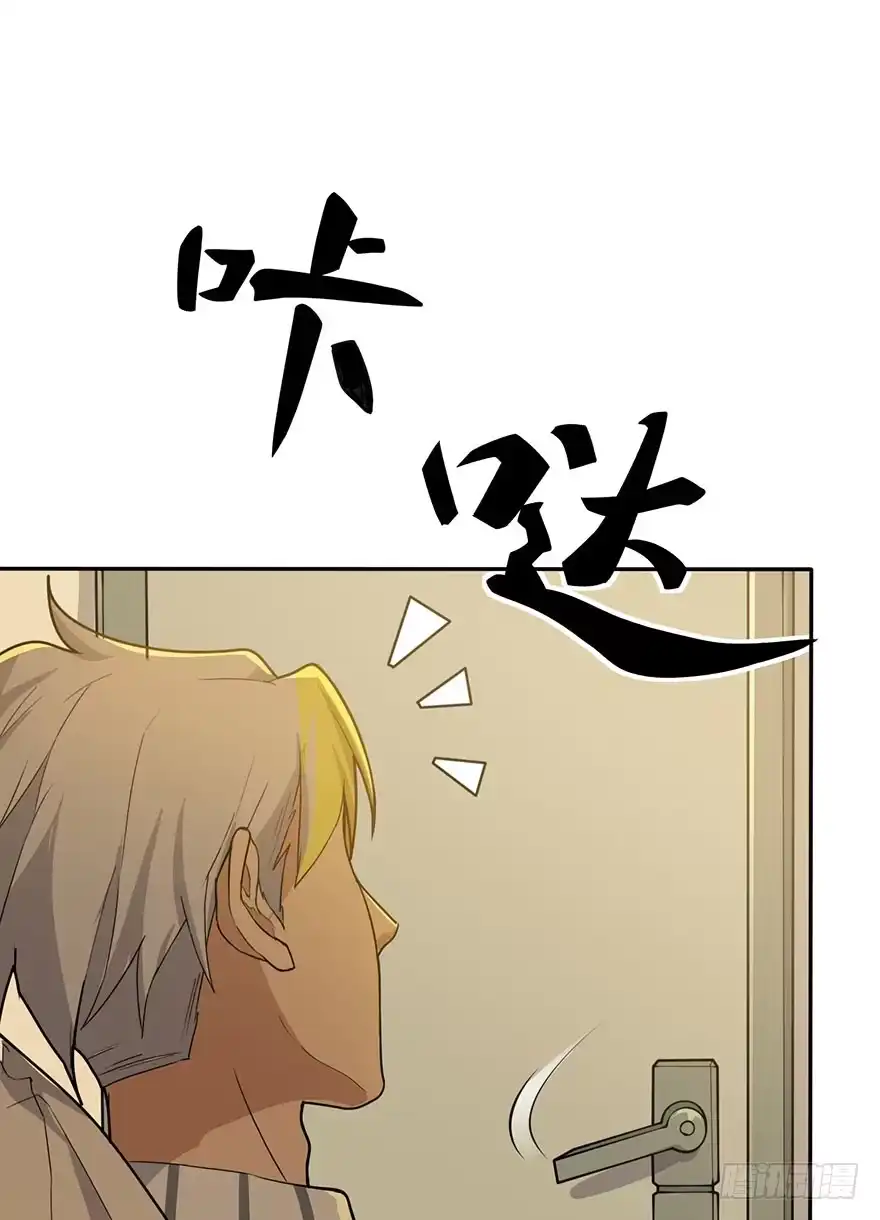 《在爱情杀死我之前》狙击（上） 第4页