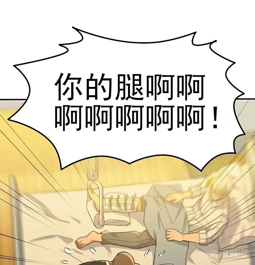 《在爱情杀死我之前》狙击（上） 第12页