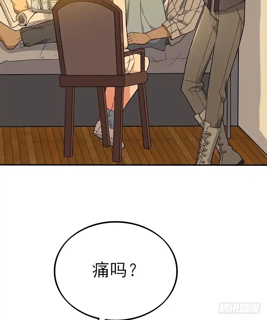 《在爱情杀死我之前》狙击（上） 第25页