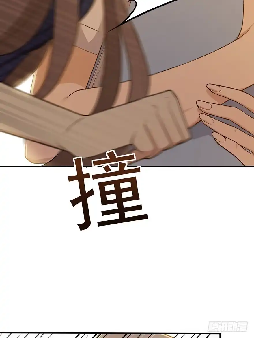 《在爱情杀死我之前》狙击（下） 第3页