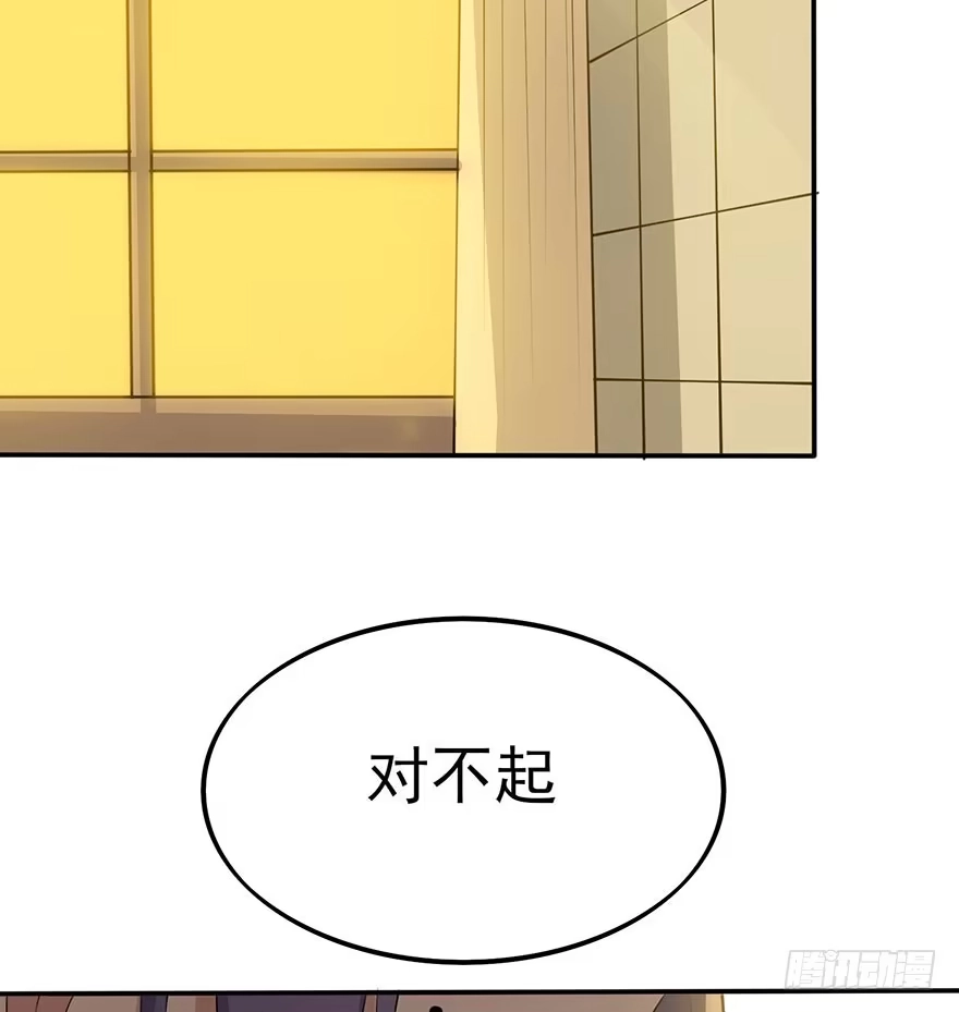 《在爱情杀死我之前》狙击（下） 第23页
