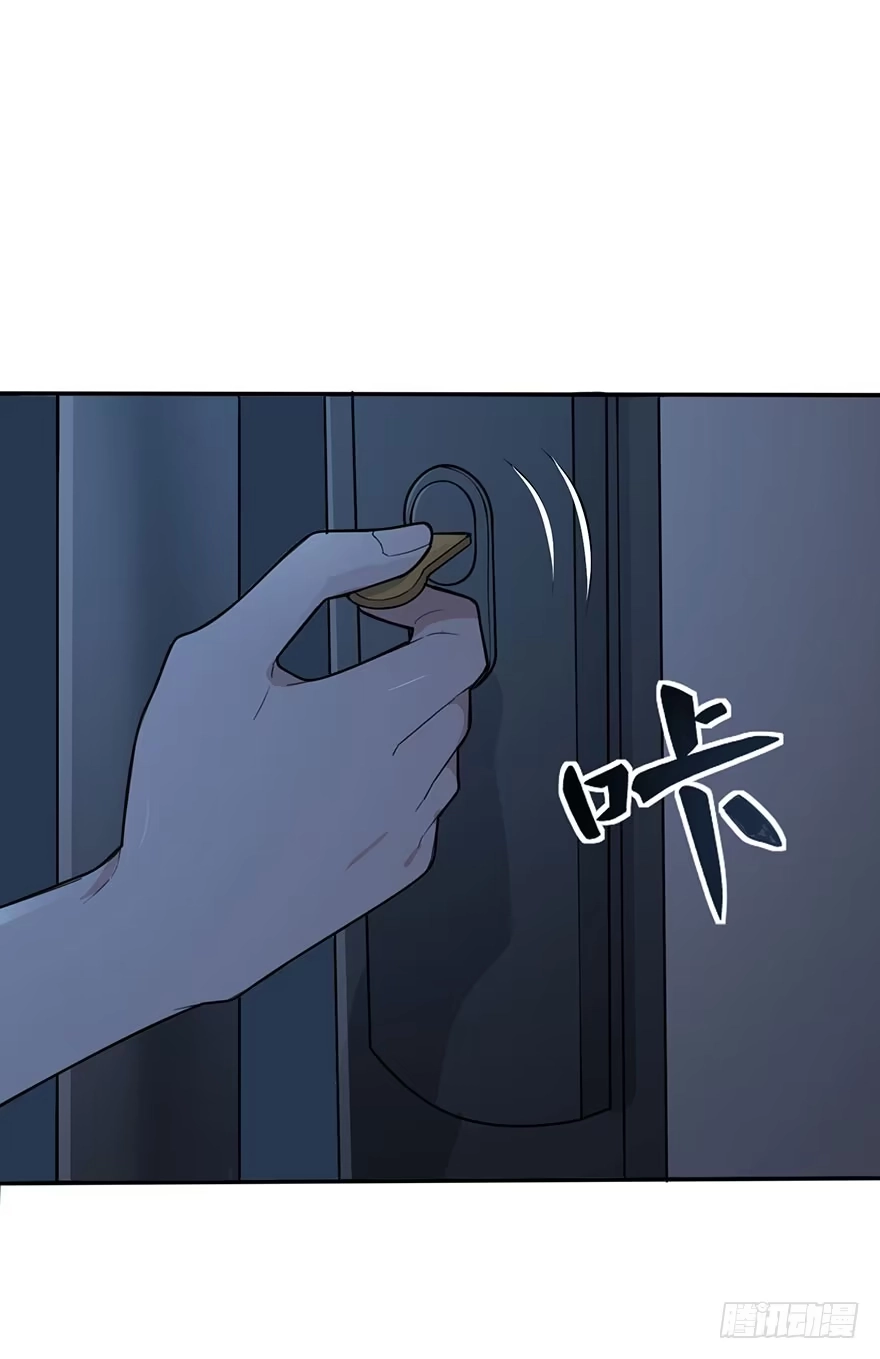 《在爱情杀死我之前》狙击（下） 第45页