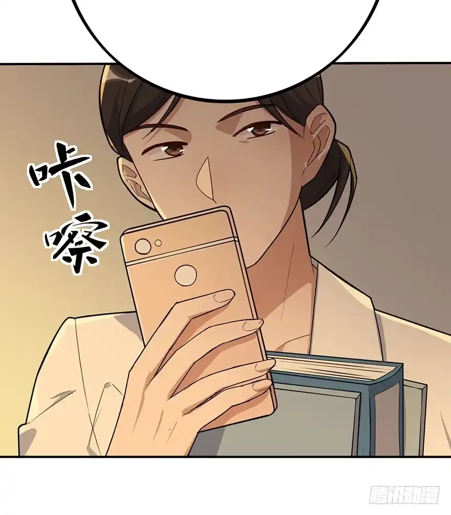 《在爱情杀死我之前》狙击（下） 第34页