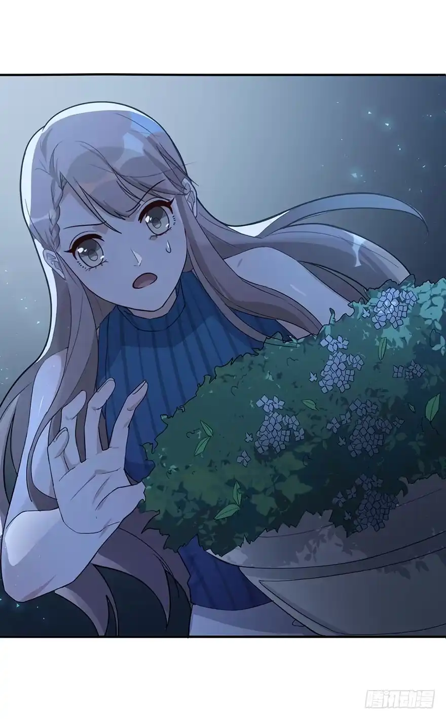 《在爱情杀死我之前》狙击（下） 第38页